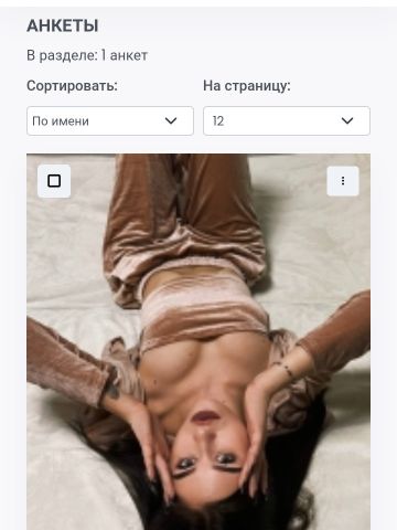 Каролина